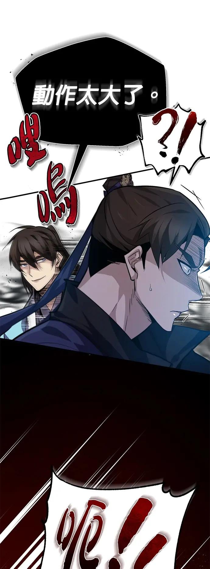 第25话 为什么我得那么做？