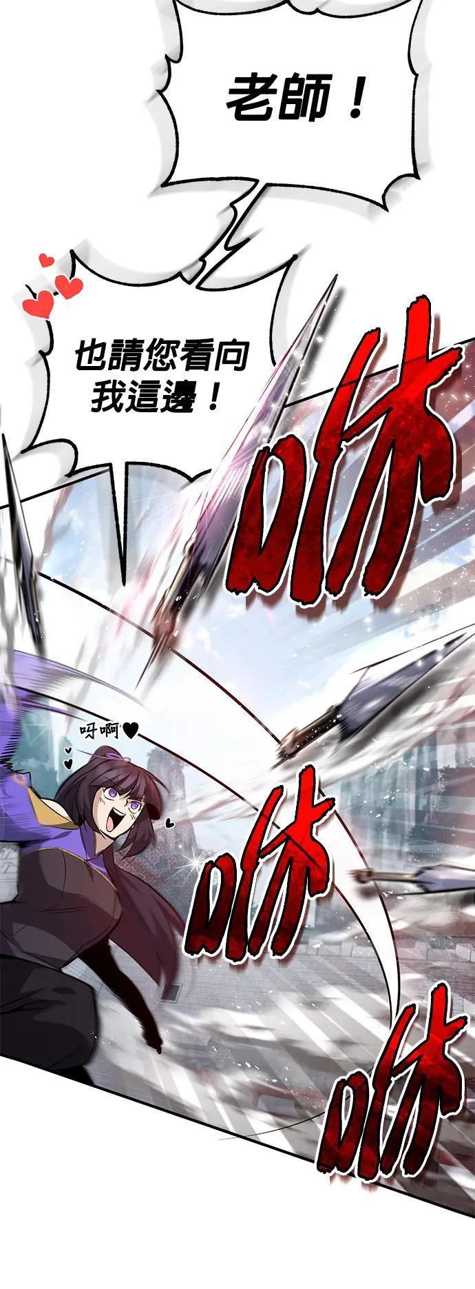 第25话 为什么我得那么做？