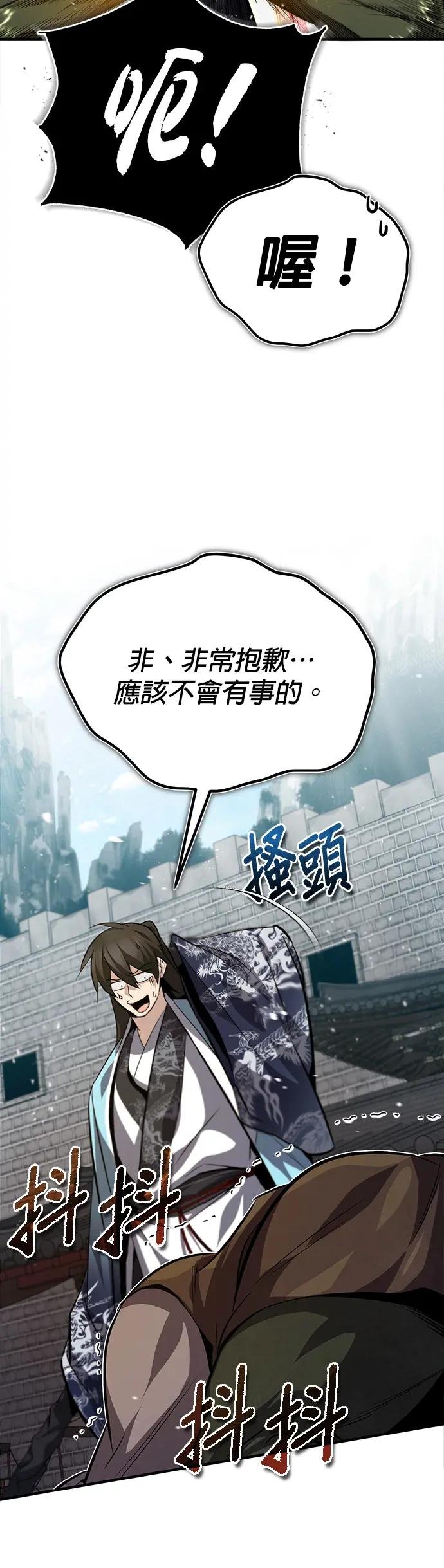 第25话 为什么我得那么做？