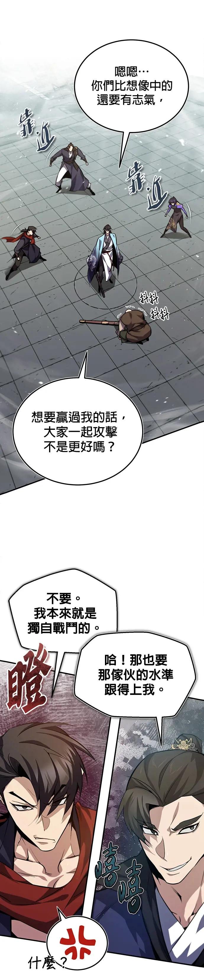 第25话 为什么我得那么做？