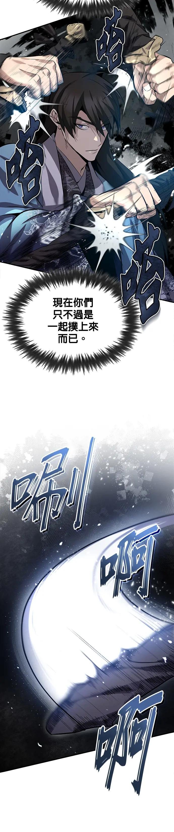 第25话 为什么我得那么做？