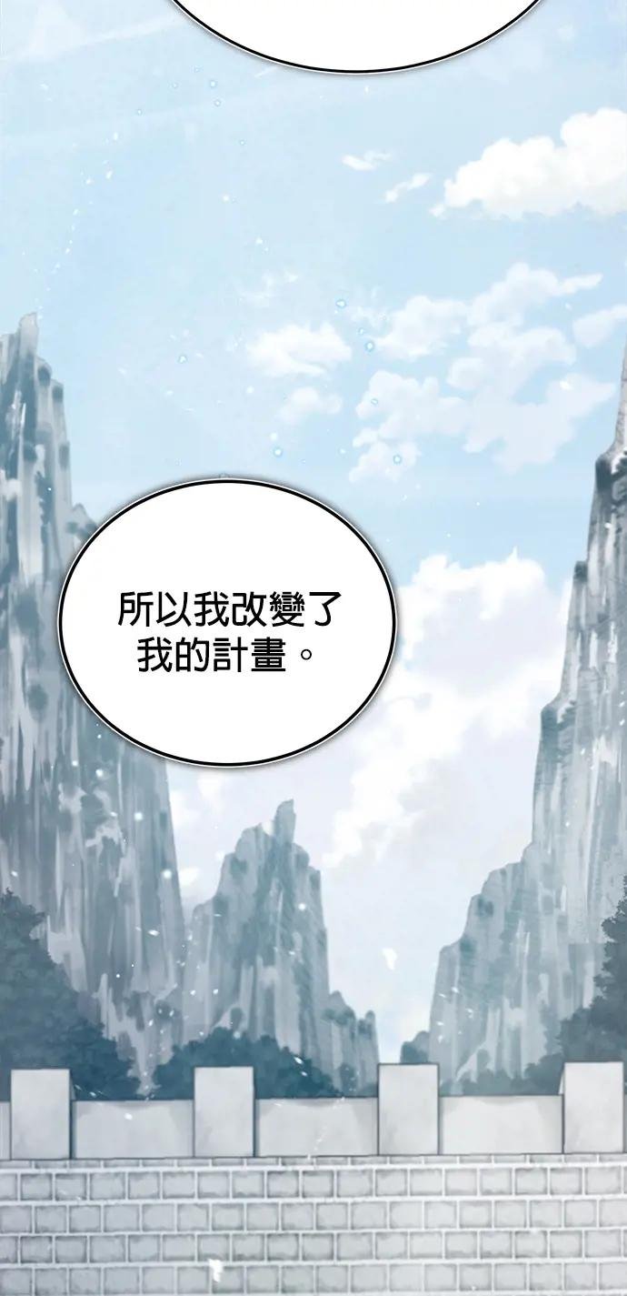 第29话 看来你是疯了呢
