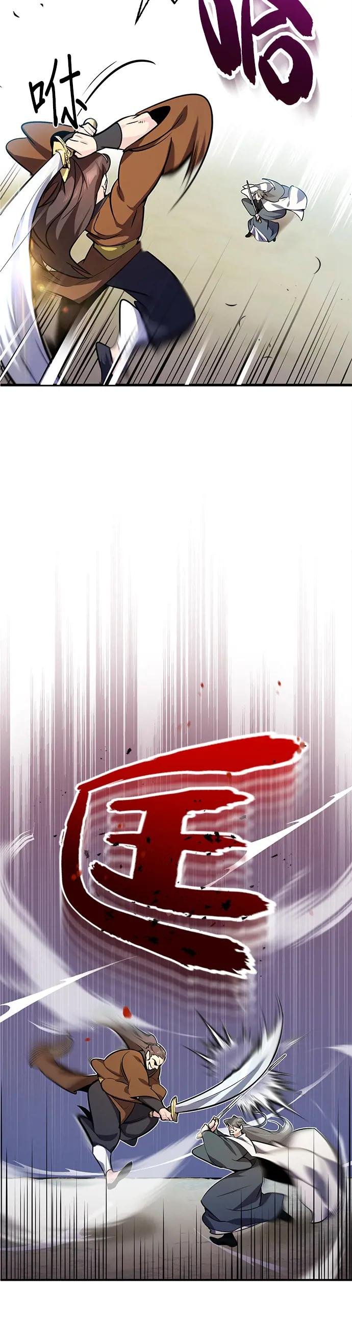 第3话 独自修练绝世神功