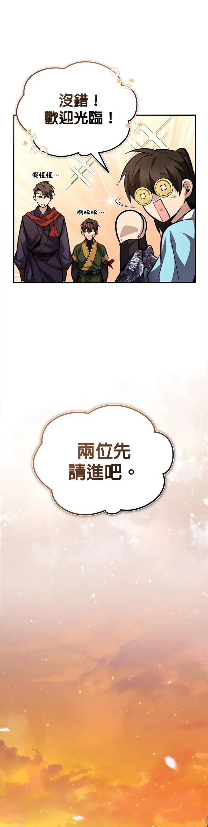 第34话 就从今天开始吧