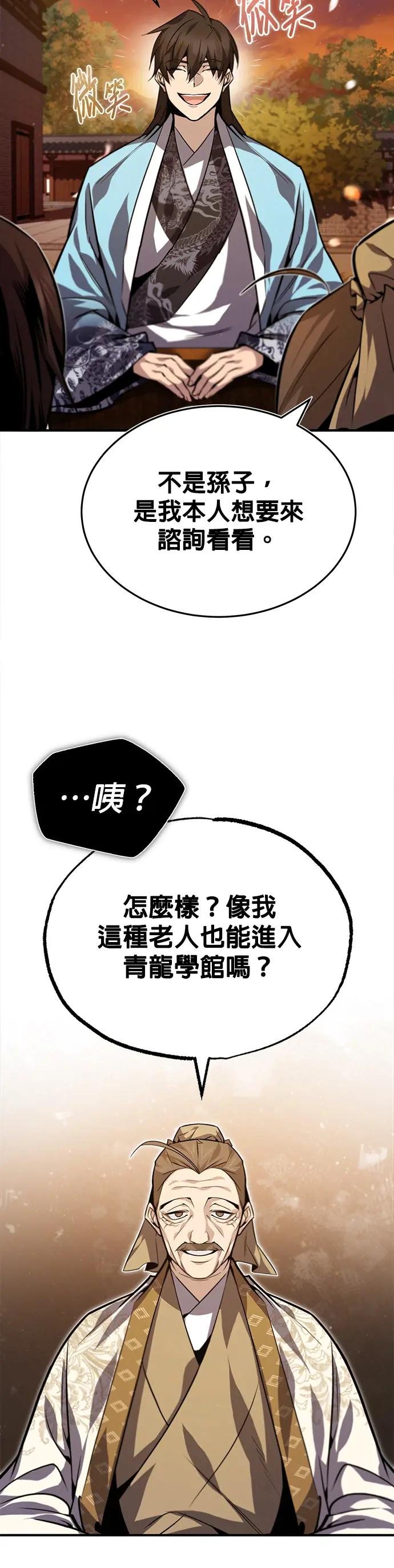 第34话 就从今天开始吧