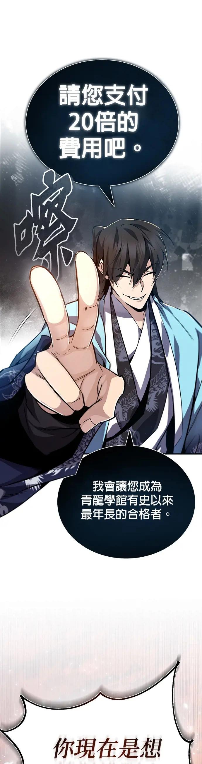 第34话 就从今天开始吧