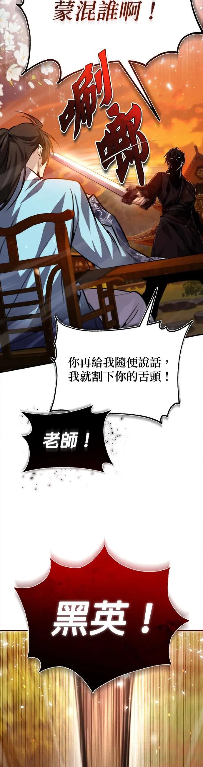 第34话 就从今天开始吧