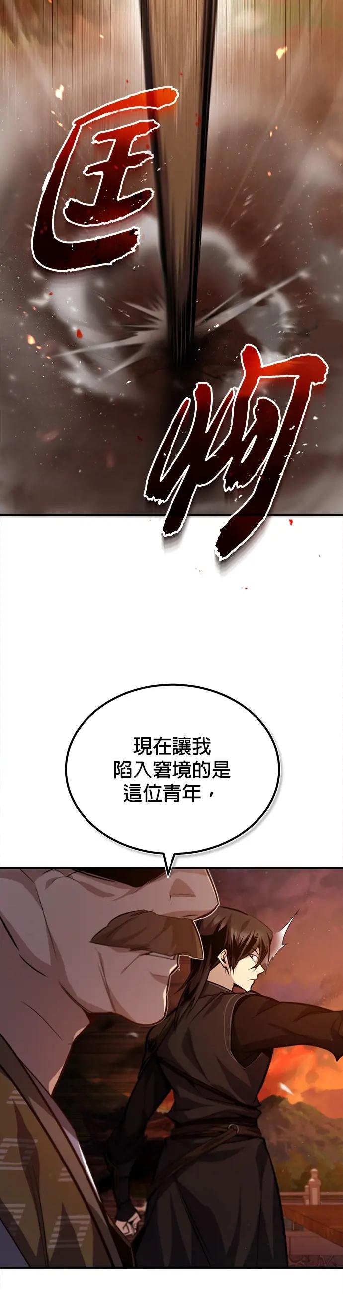 第34话 就从今天开始吧