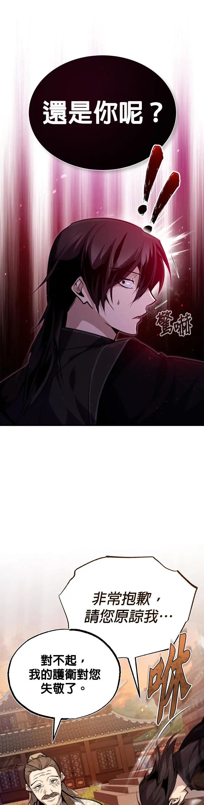 第34话 就从今天开始吧