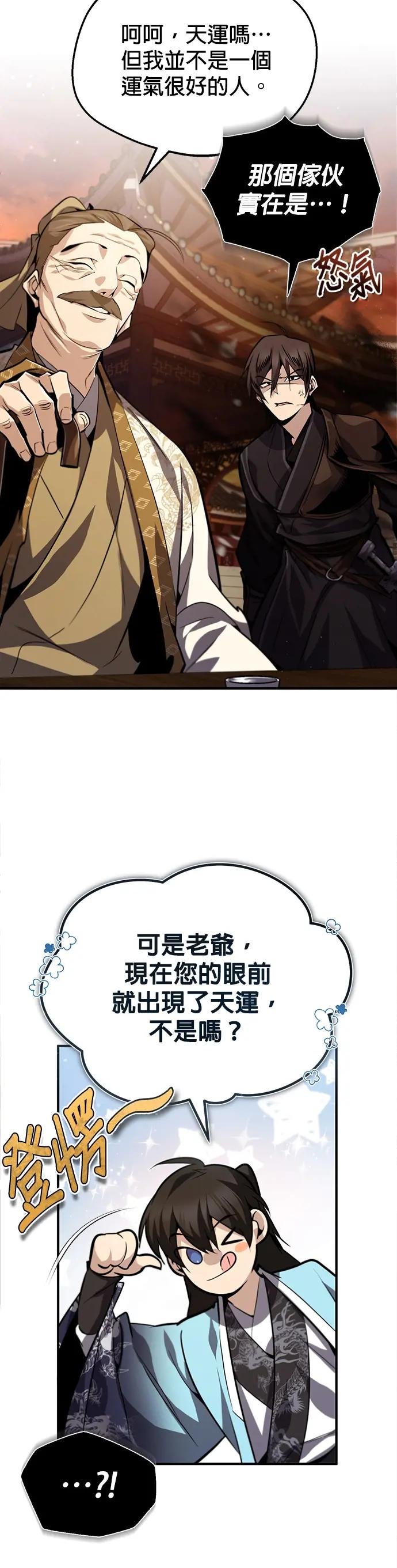 第34话 就从今天开始吧