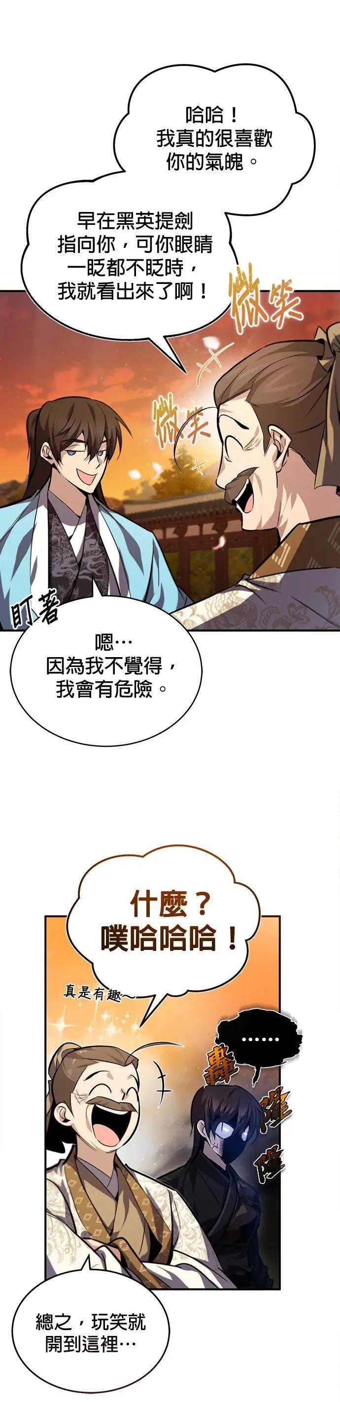 第34话 就从今天开始吧