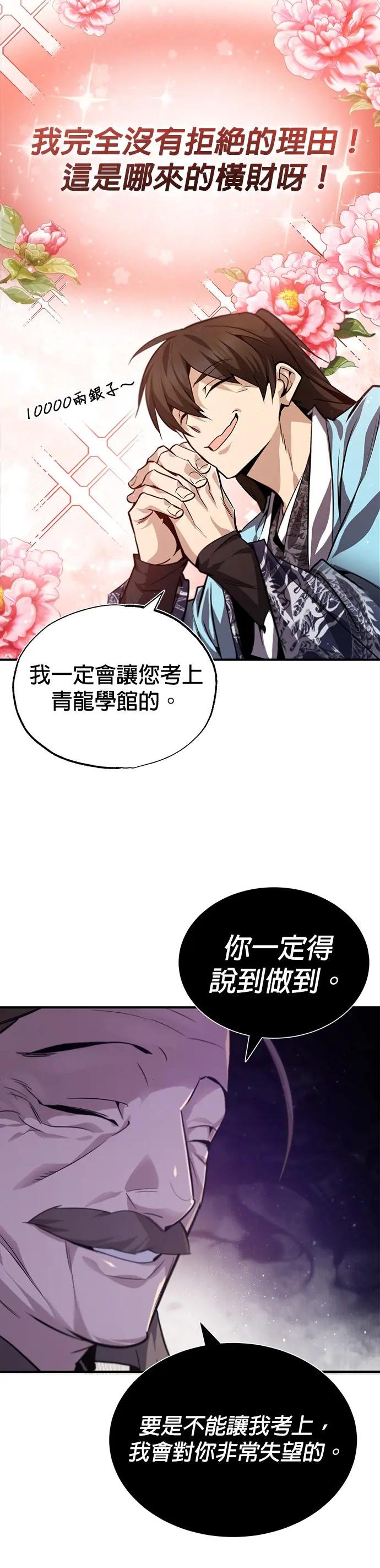 第34话 就从今天开始吧