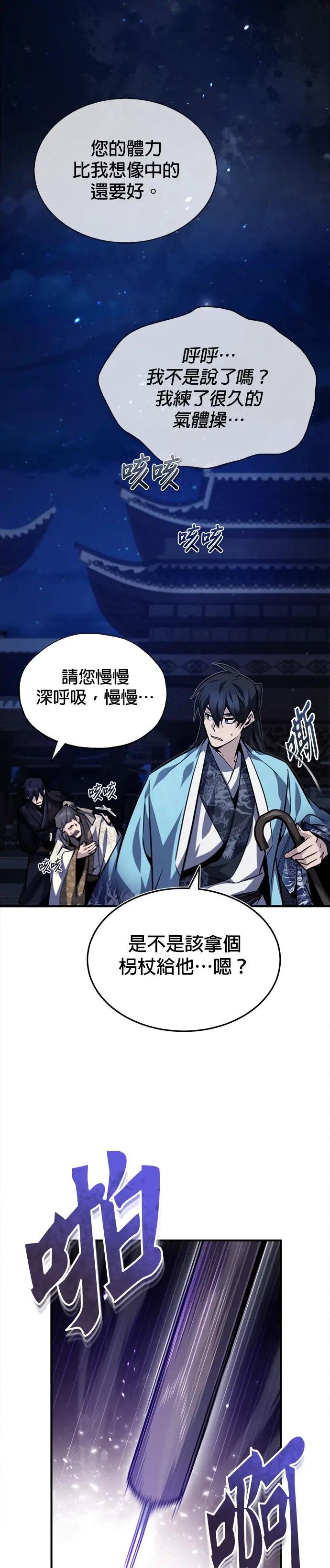 第34话 就从今天开始吧