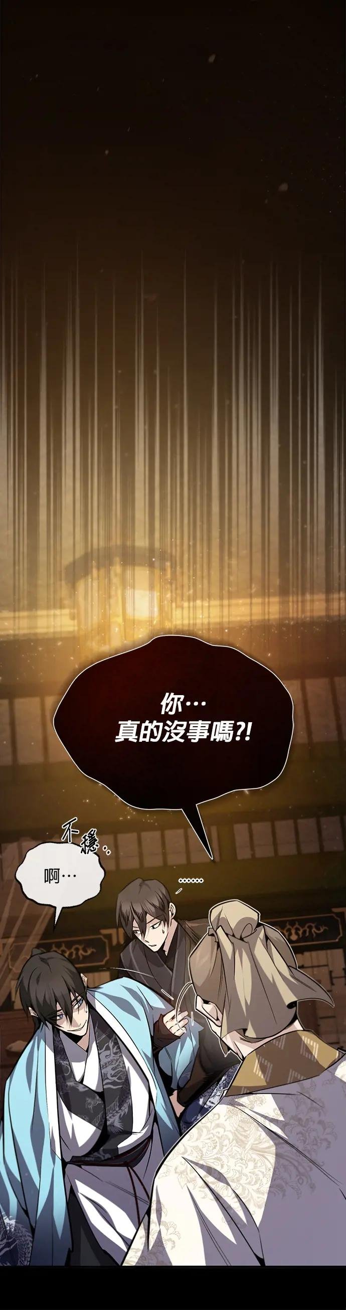 第35话 那就这么说定了