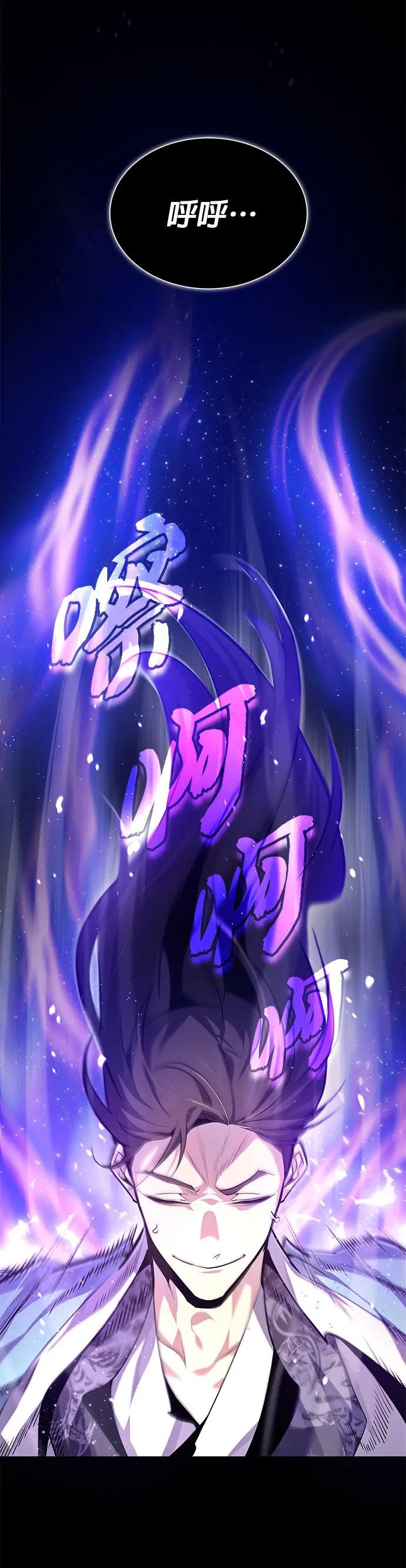 第35话 那就这么说定了