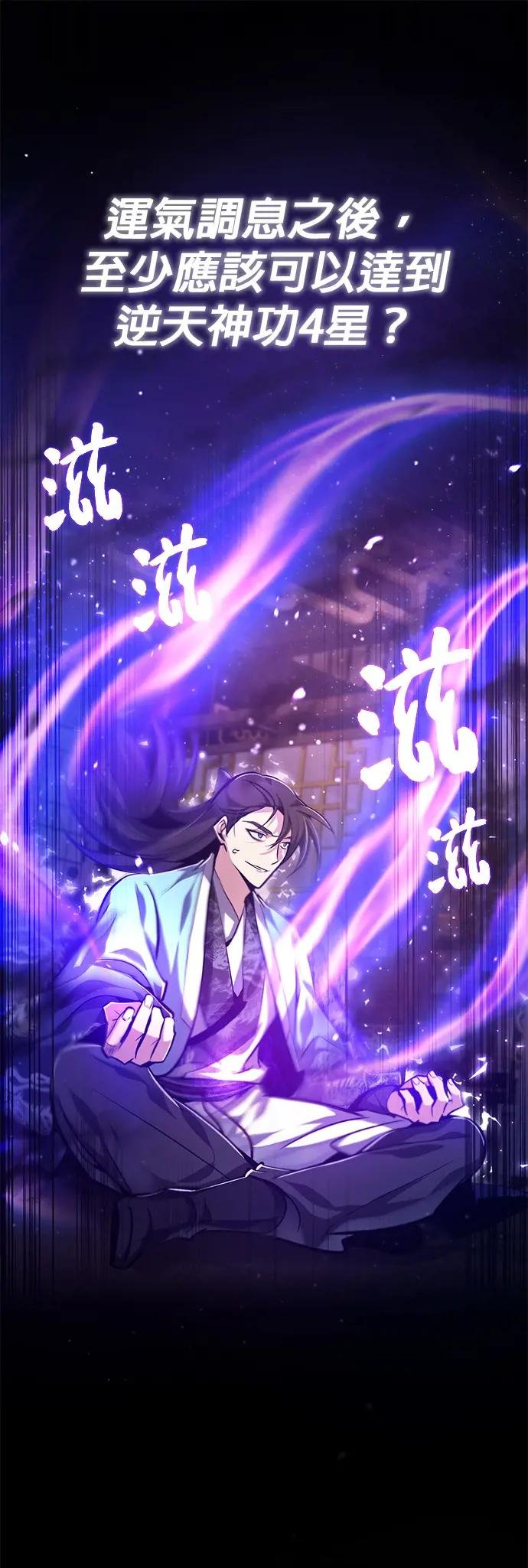 第35话 那就这么说定了