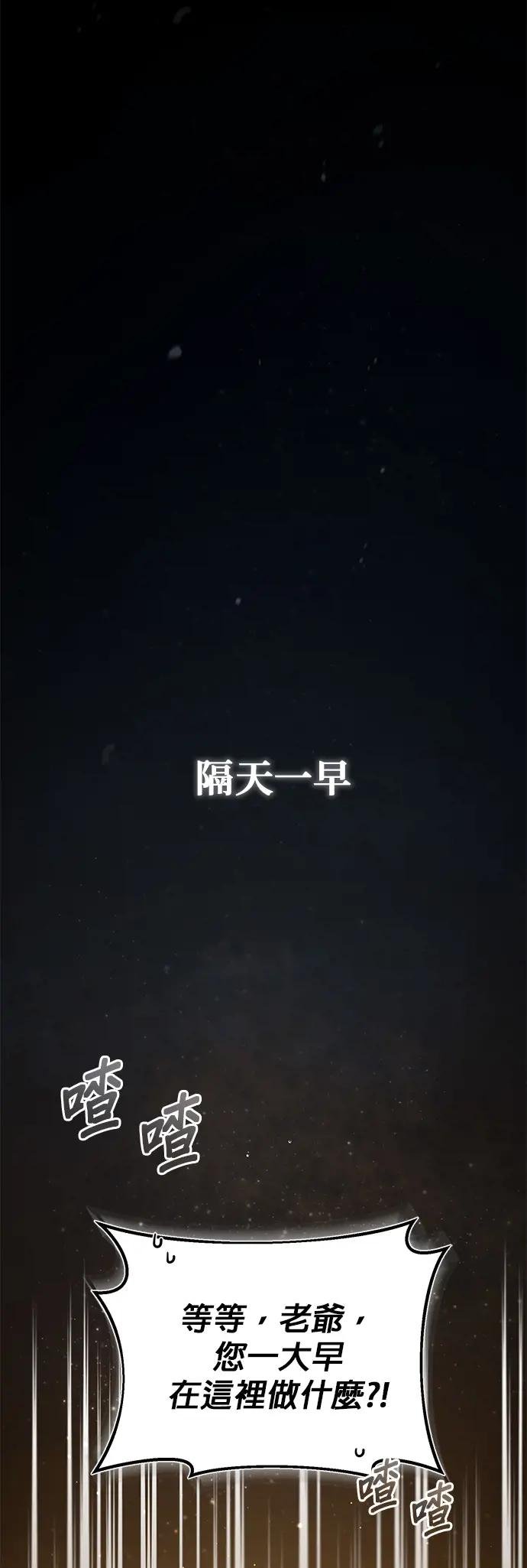 第35话 那就这么说定了