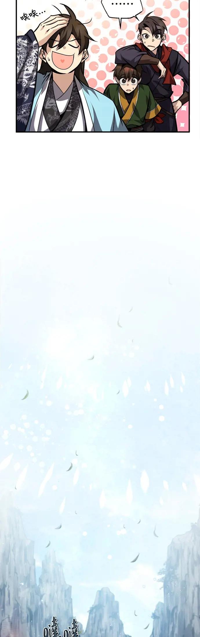 第35话 那就这么说定了