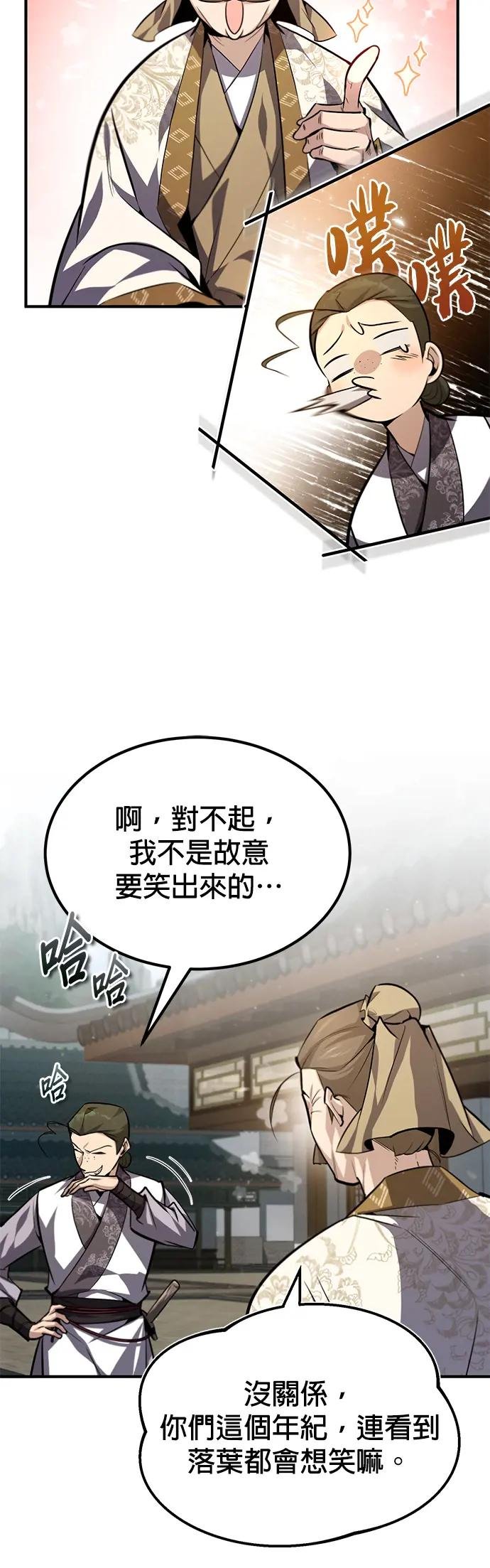 第37话 你好好想想吧