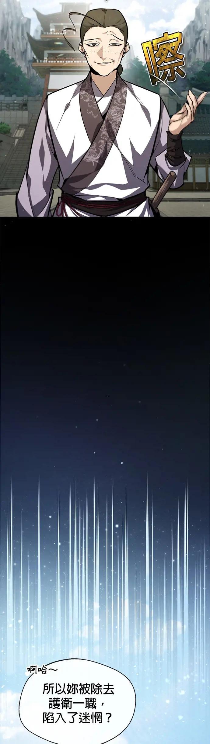 第37话 你好好想想吧