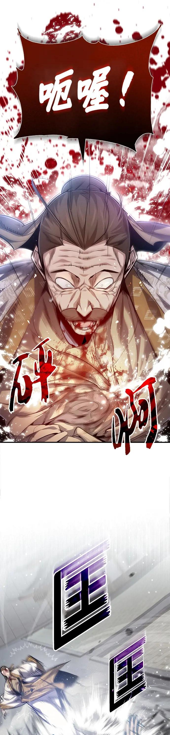 第38话 无法原谅
