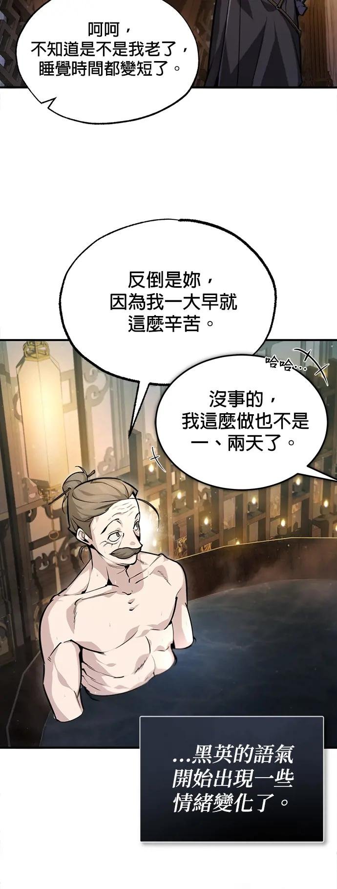 第40话 这个人好像在哪里见过