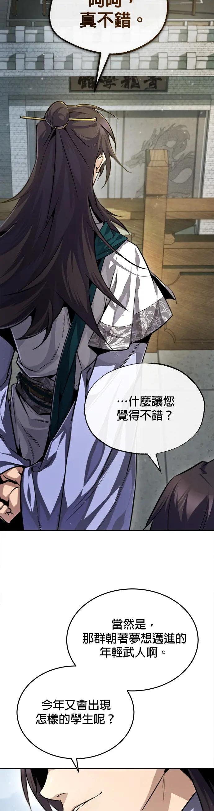 第40话 这个人好像在哪里见过