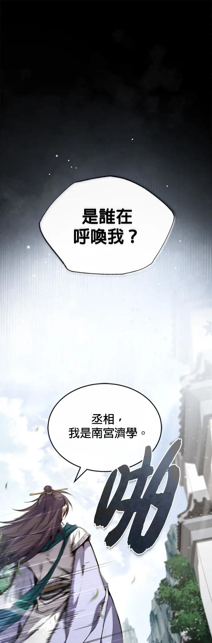 第41话 当作没看到吧