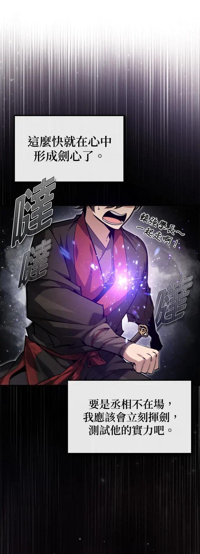 第41话 当作没看到吧