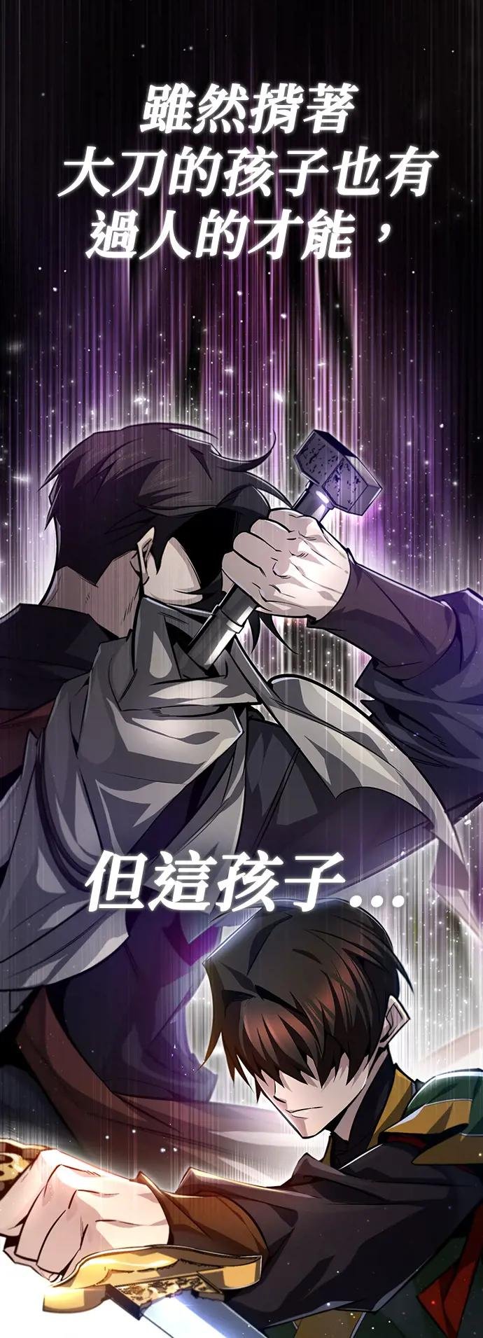 第41话 当作没看到吧