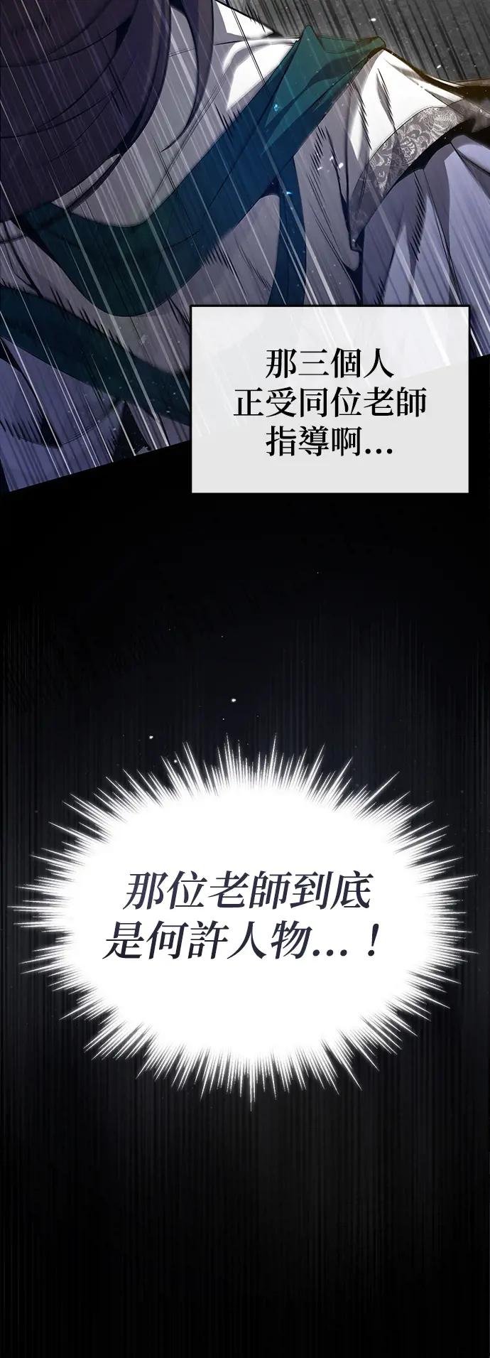 第41话 当作没看到吧