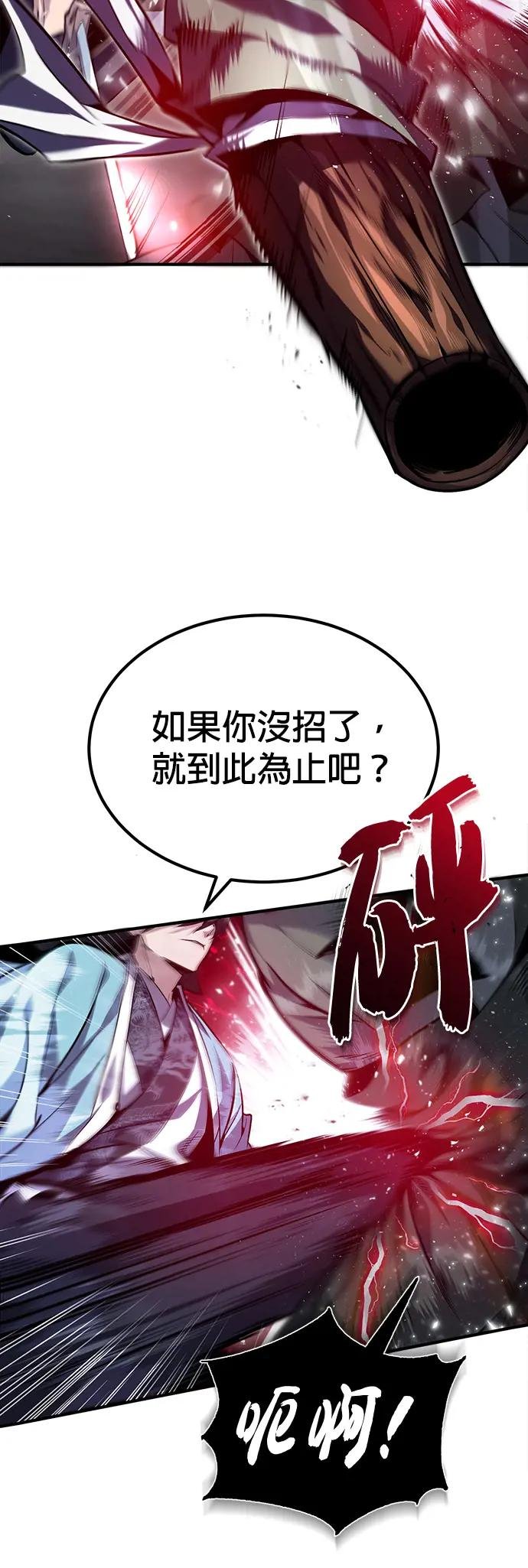 第42话 还是担心考试就好