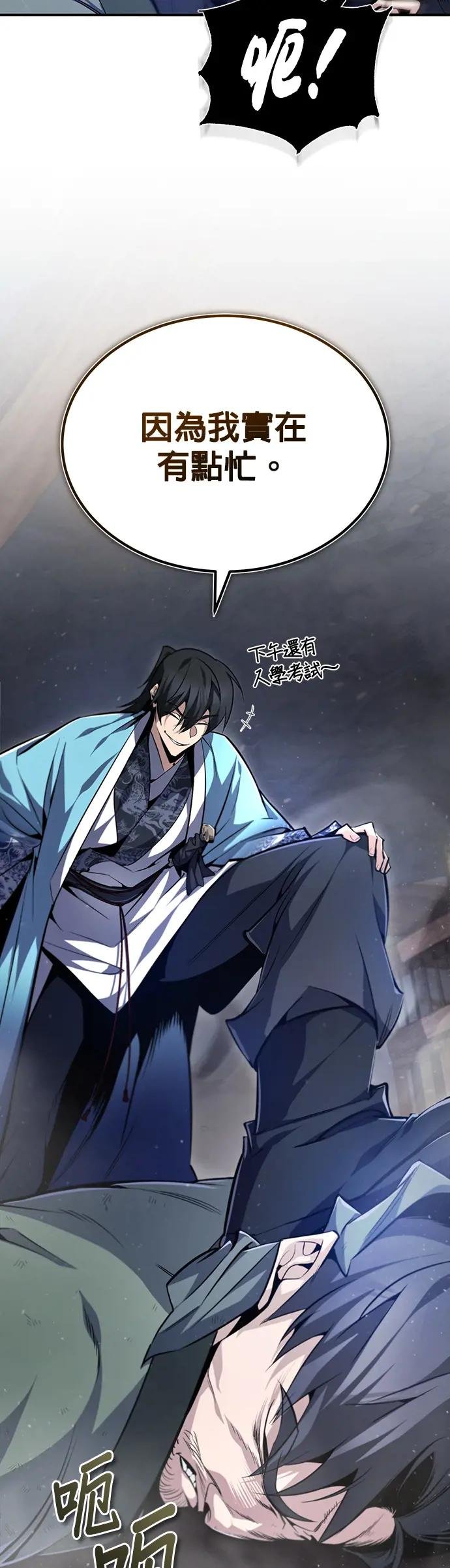 第42话 还是担心考试就好