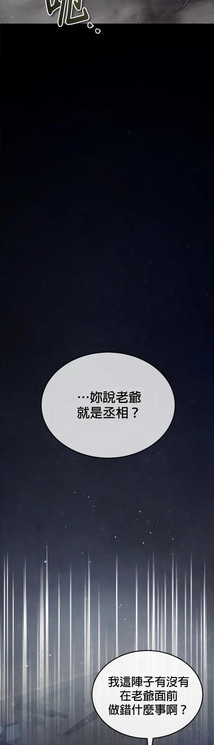 第42话 还是担心考试就好