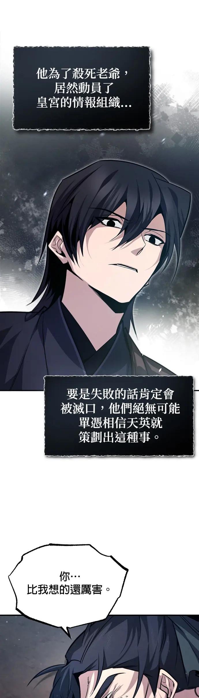 第42话 还是担心考试就好