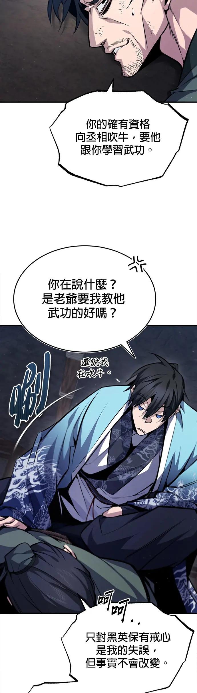 第42话 还是担心考试就好
