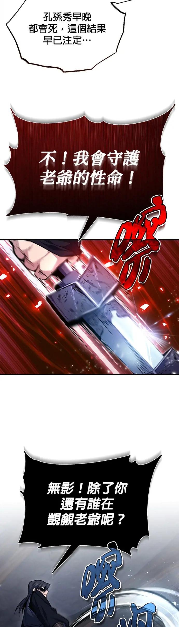 第42话 还是担心考试就好