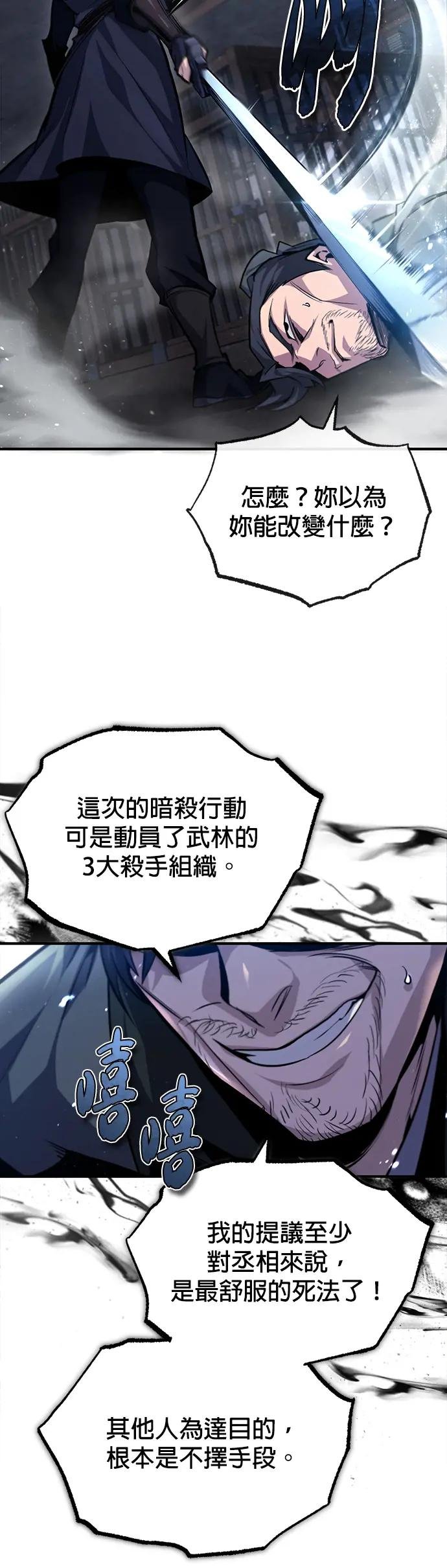 第42话 还是担心考试就好
