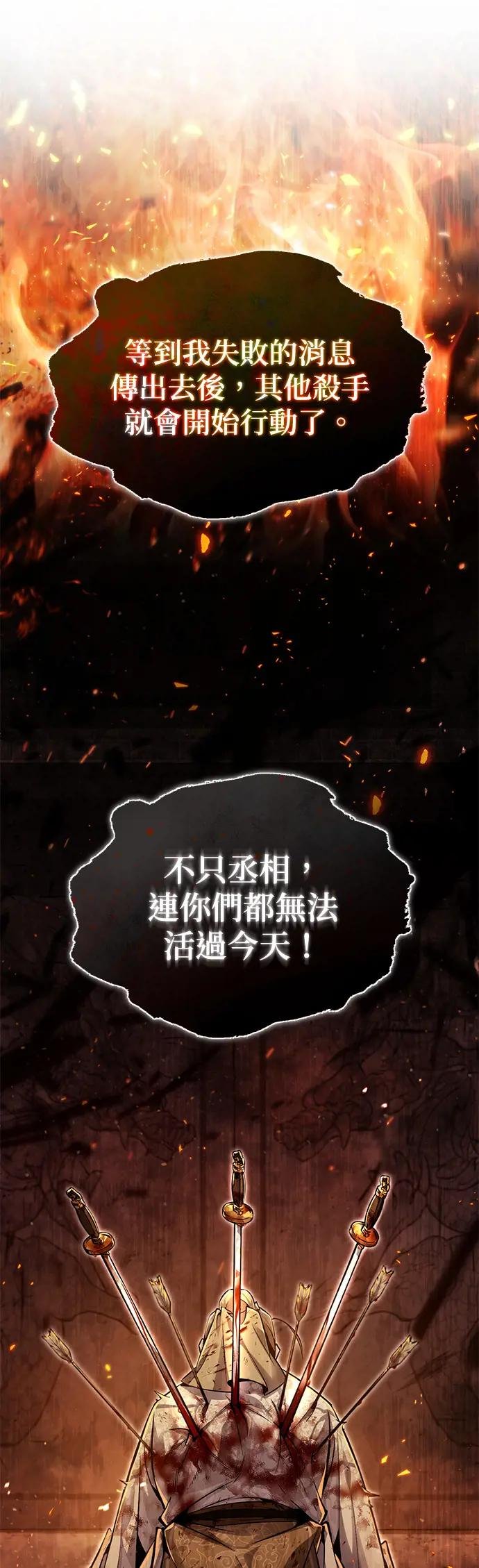 第42话 还是担心考试就好