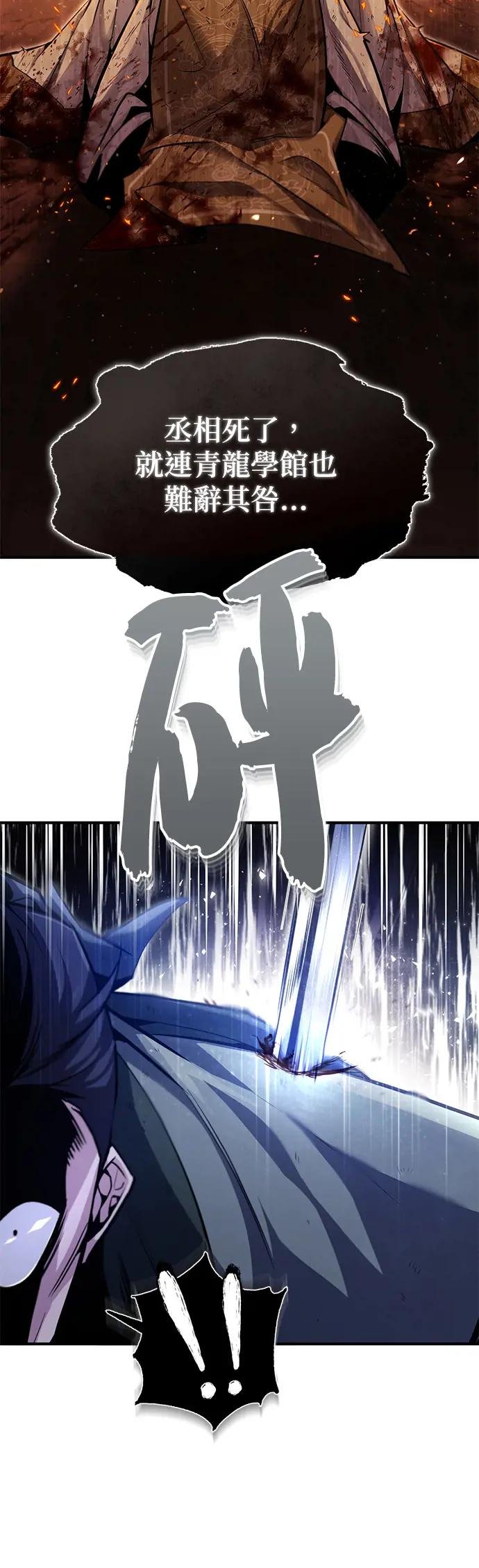 第42话 还是担心考试就好