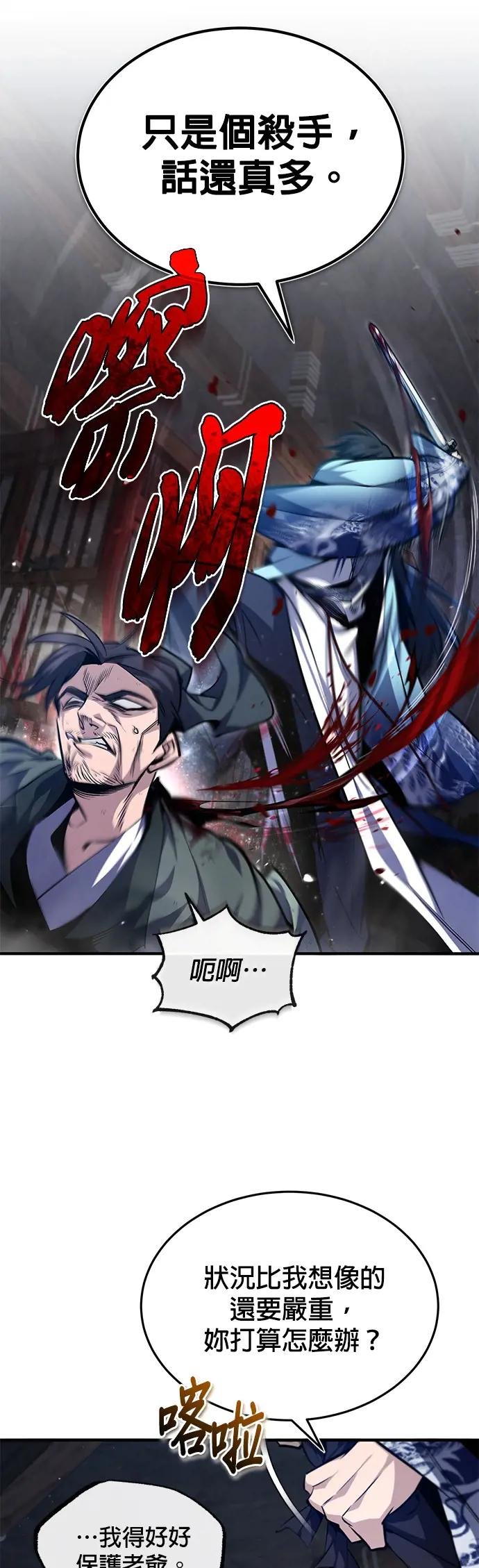 第42话 还是担心考试就好