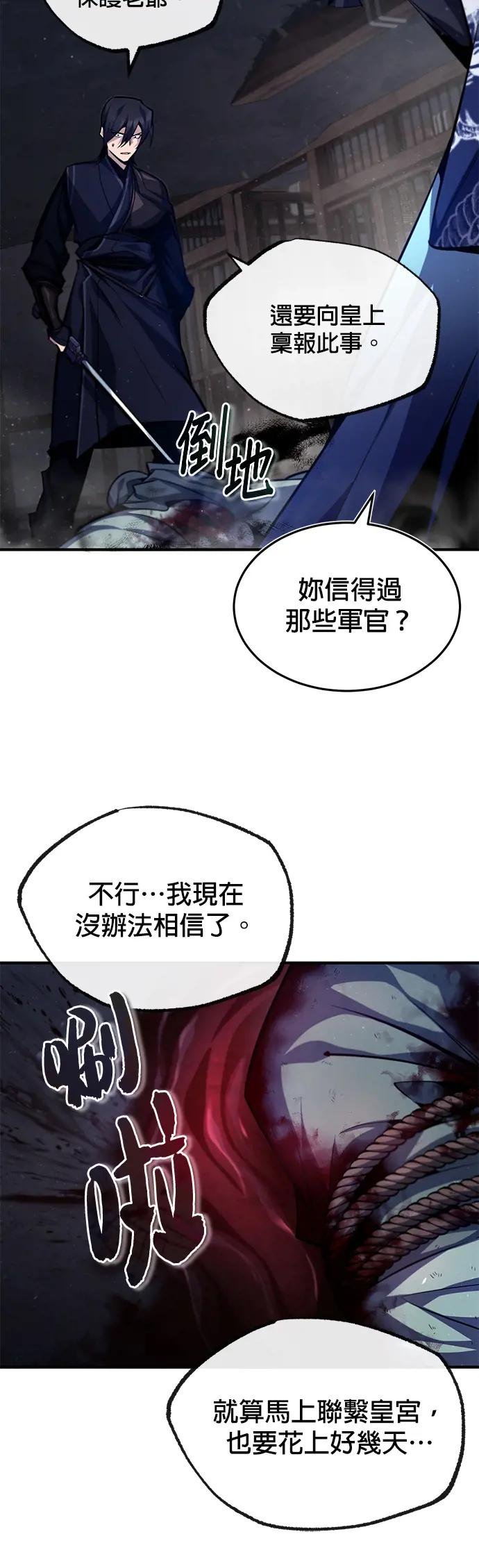 第42话 还是担心考试就好