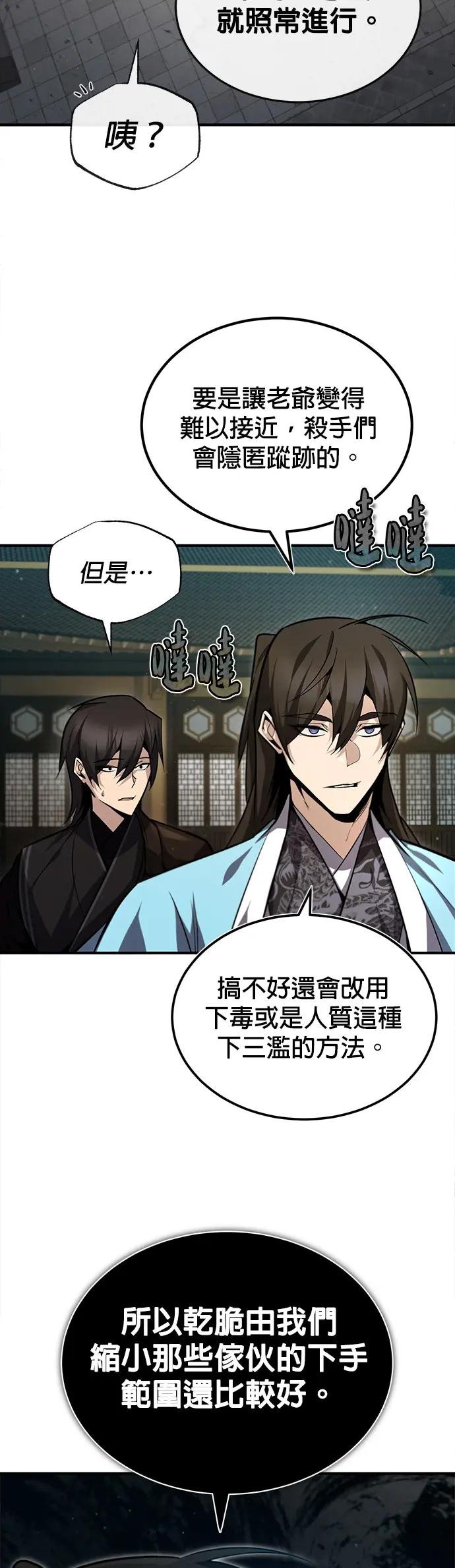 第42话 还是担心考试就好