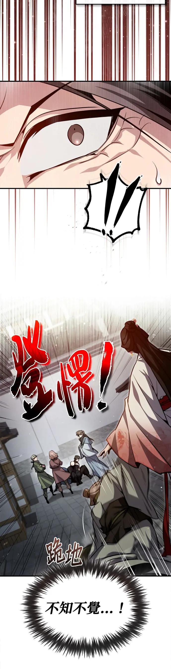 第43话 心狠手辣