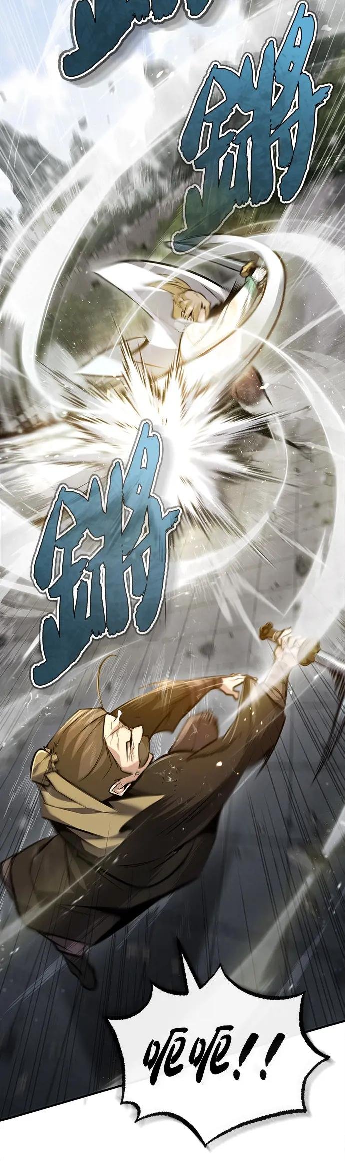 第45话 所谓真正的天才