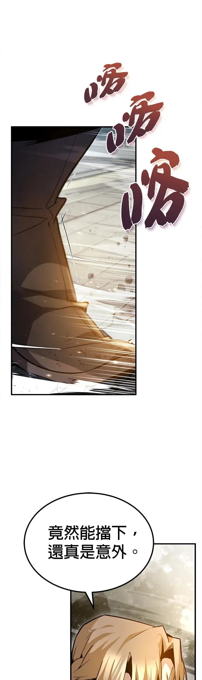 第45话 所谓真正的天才