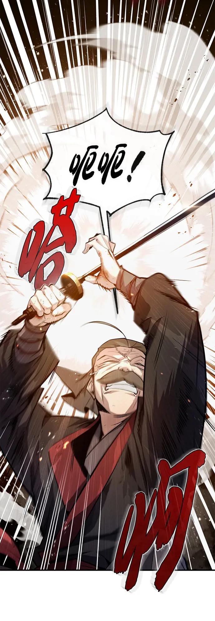 第45话 所谓真正的天才