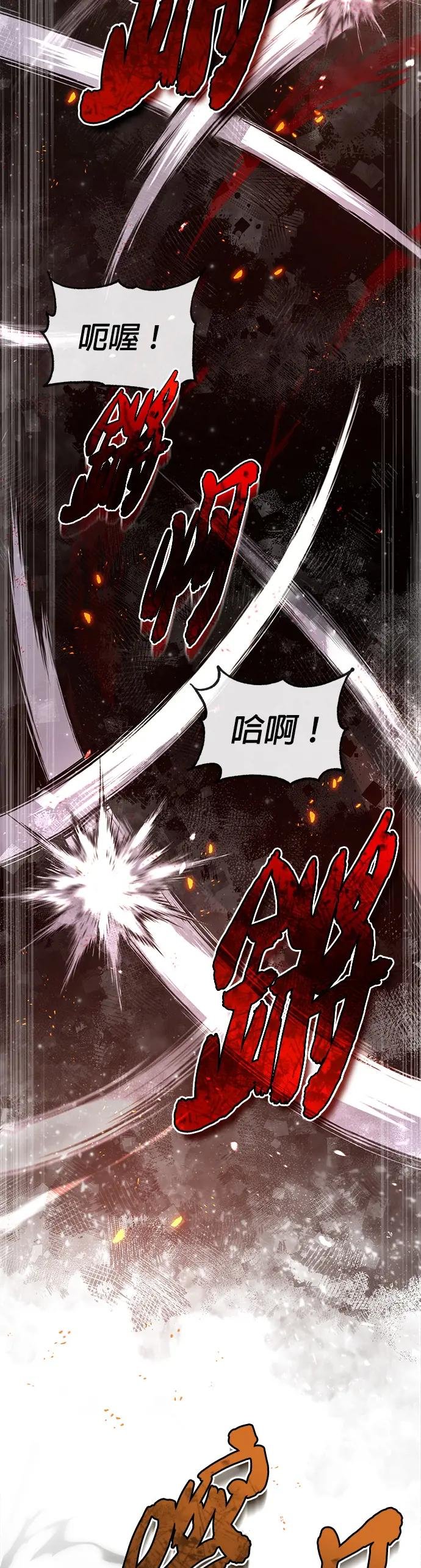 第46话 我就是知道