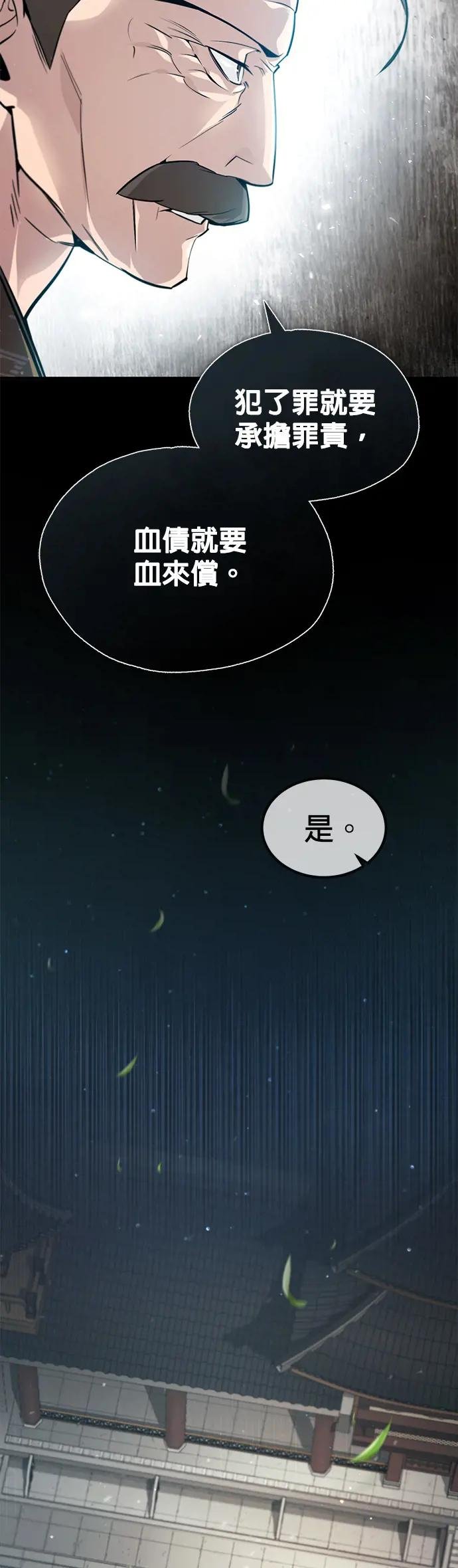 第47话 你是最棒的老师