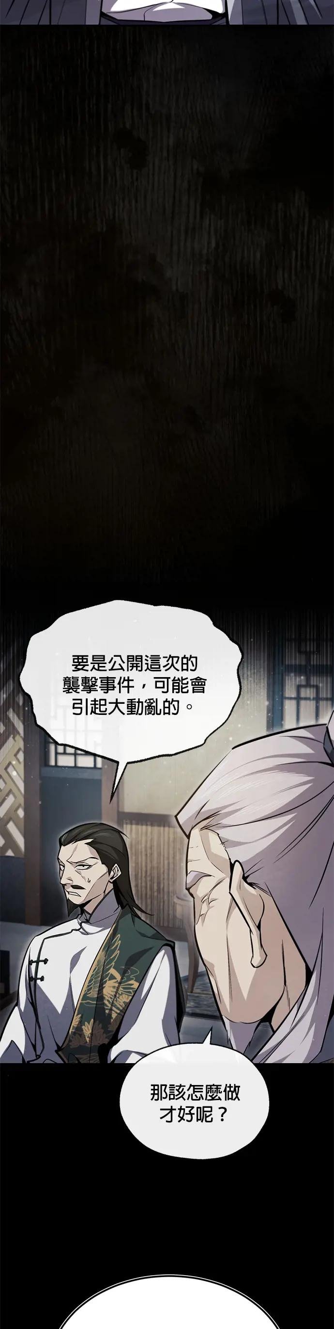第47话 你是最棒的老师